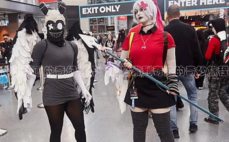 欲漫涩免费网站入口