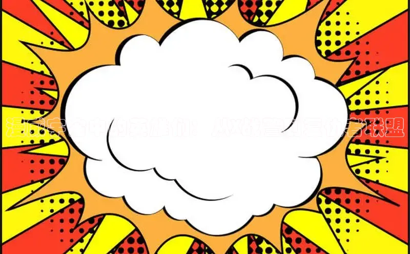 欲漫涩app网站成人版